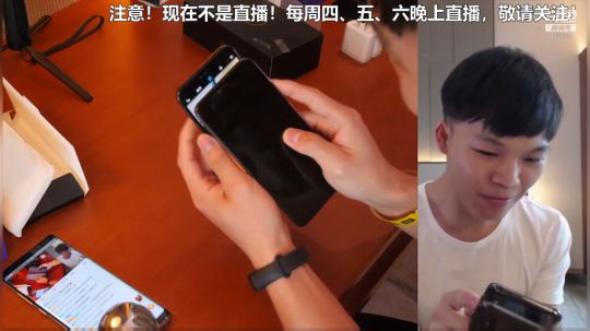 我在斗鱼看科技美学中国直播数码科技