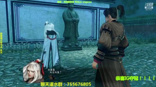 河洛群侠传 有点坏坏的妹子最喜欢了 2018-11-03 22点场