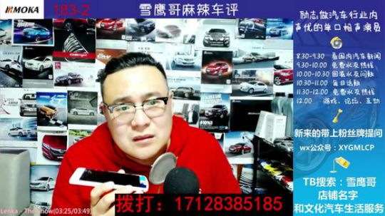 免费热线71-弹幕又喷我