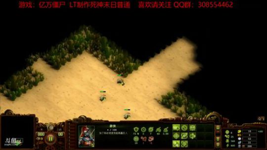 亿万僵尸！！ 2018-11-02 20点场