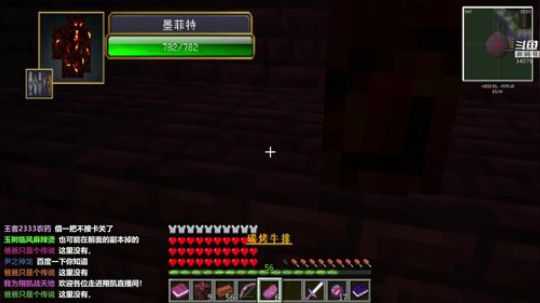 【翔凯】每天都要火力满满呦 2018-11-03 18点场