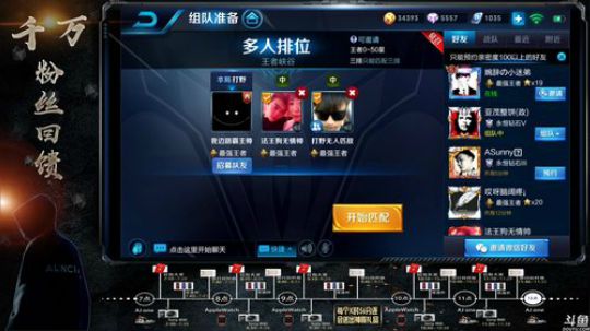 为白立场发布了一个斗鱼视频2018-11-03