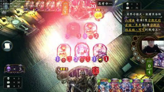 飘：挑战下24小时GM 2018-11-02 22点场