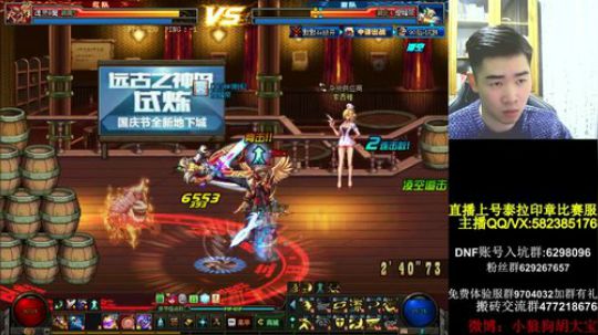 大家好我是新来的小白手 2018-11-03 00点场