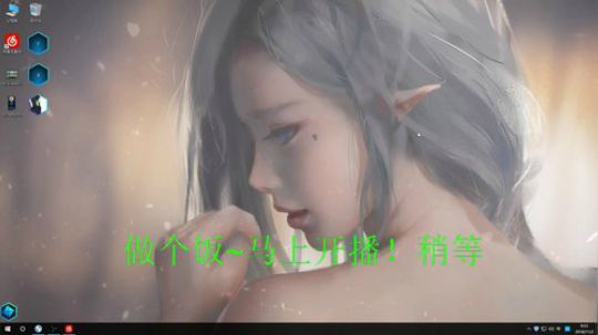 30星王者局。 2018-11-02 09点场