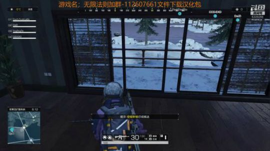 [菊]靠语言获胜的游戏,你敢玩嘛！ 2018-11-02 18点场