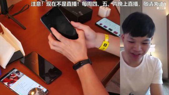 我在斗鱼看科技美学中国直播数码科技