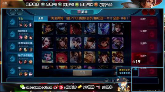 斗鱼第一刘备：单排上王者（第N个） 2018-11-02 23点场