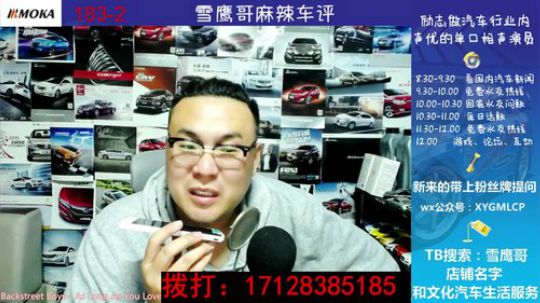 免费热线80