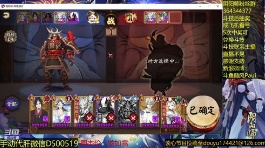 随风：斗技斗技~ 2018-11-03 11点场