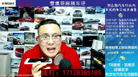 免费热线73-鲨鱼鳃改装案例