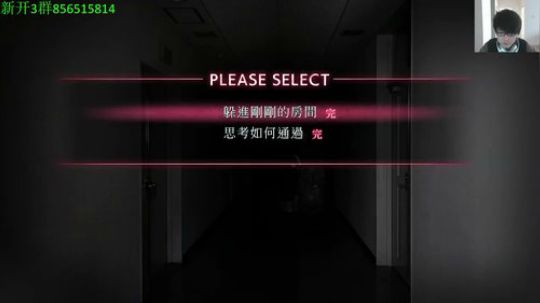 日本真人恐怖系列游戏速通 2018-11-02 19点场