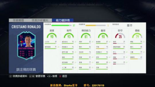 FIFA19怎么才能赢？ 2018-11-03 15点场