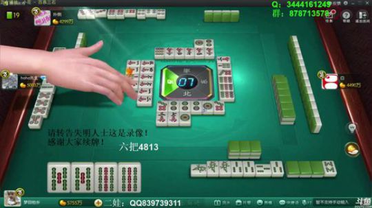 龙马精神丶老狼哥发布了一个斗鱼视频2018-11-03