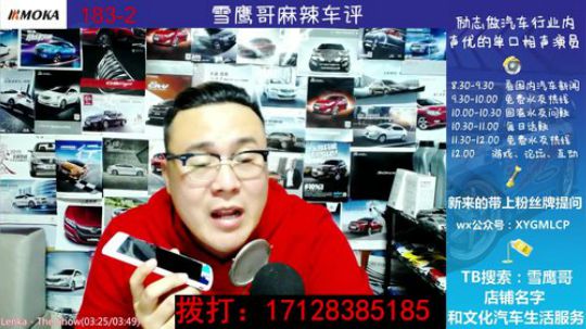 免费热线69