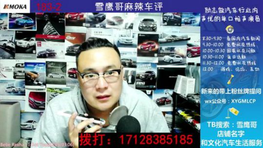 免费热线75