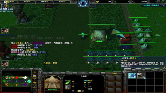 【官方平台】高三直播间 2018-11-03 21点场