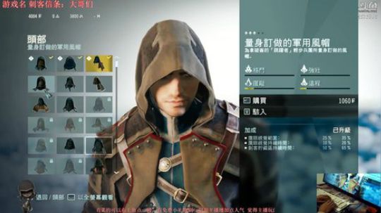 刺客信条：大哥们-亚诺 2018-11-01 22点场