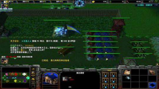 【官方平台】高三直播间 2018-11-03 19点场