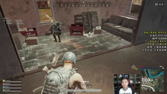 潜入小姐姐开黑房间 整点送红包 2018-11-01 23点场