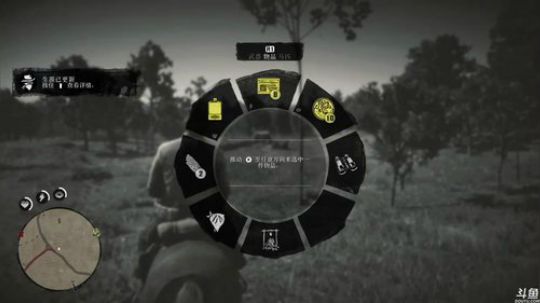 《荒野大镖客2》 2018-11-02 21点场