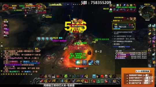 穿名堂：暗夜精灵狂暴战！ 2018-11-03 12点场