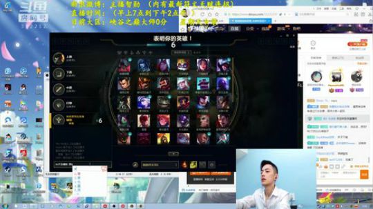伤心hh发布了一个斗鱼视频2018-11-03