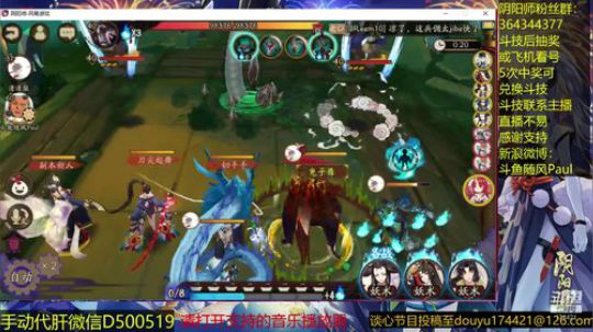 随风：傻师傅和萌妹子~ 2018-11-02 18点场