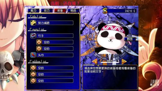 何事惊慌(◕ܫ◕)ﾉ♥ 2018-11-03 03点场