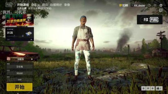 最纯粹的吃鸡游戏 最高级的享受 2018-11-03 00点场