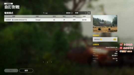 COG_我其实挺厉害的 2018-11-03 15点场