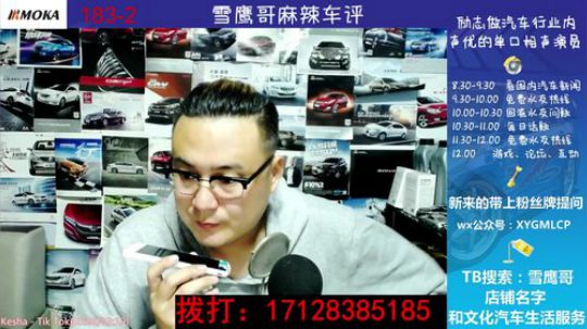 免费热线79