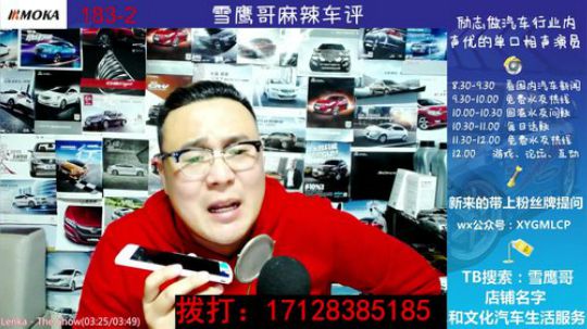 免费热线70