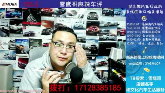 免费热线77