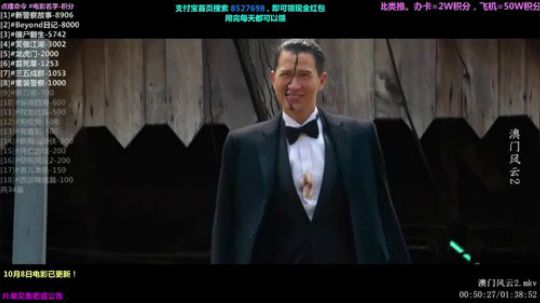 护法惊丶发布了一个斗鱼视频2018-11-02