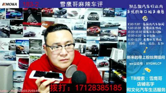 免费热线72