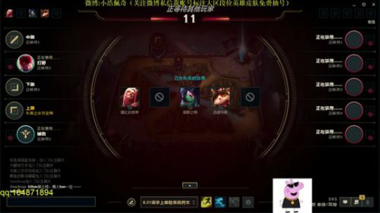 斗鱼第一暴力流诺手鳄鱼,一秒血怒 2018-11-02 15点场