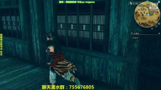 河洛群侠传 有点坏坏的妹子最喜欢了 2018-11-03 16点场