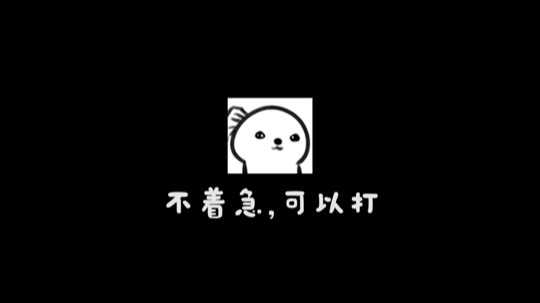 偶遇粉丝里的最强达摩！