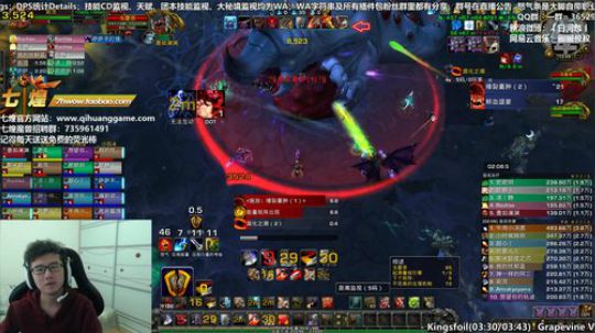 七煌战：12月13号8.1 2018-11-03 13点场