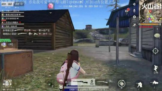 苏苏仙女只喝露水的直播间 2018-10-31 21点场
