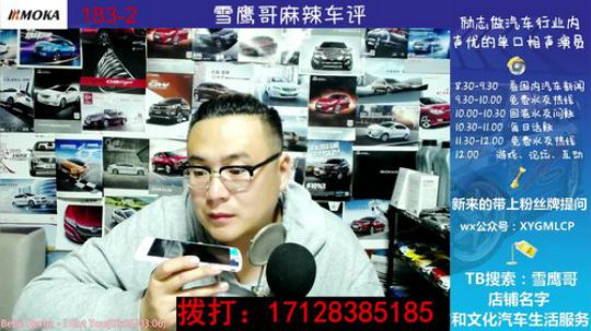 免费热线76