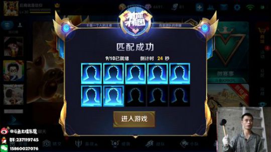 东魔：任何英雄教学 2018-11-03 01点场