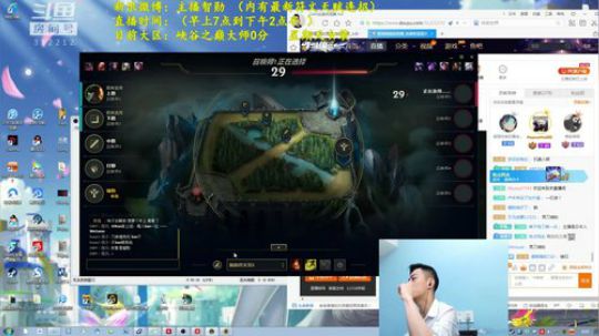 伤心hh发布了一个斗鱼视频2018-11-03