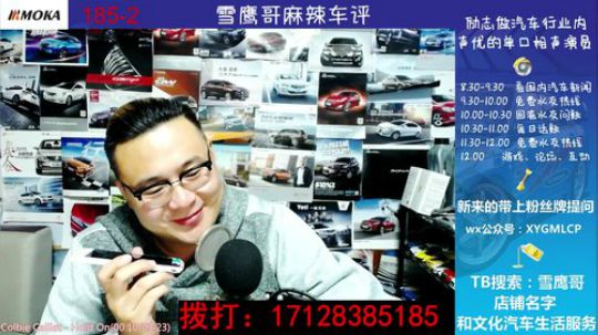 免费热线85.