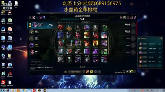 峡谷之巅剑圣上波分 2018-11-02 10点场