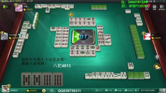 龙马精神丶老狼哥发布了一个斗鱼视频2018-11-03