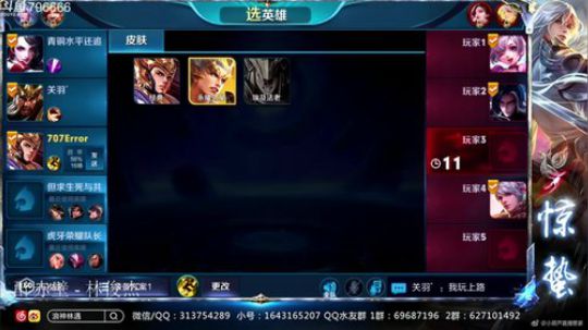 惊蜇：今夜无雪无晴  无悲喜 2018-11-03 16点场