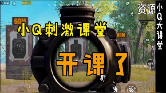 最强心得！看过这个教程的都到王牌了！（表弟）
