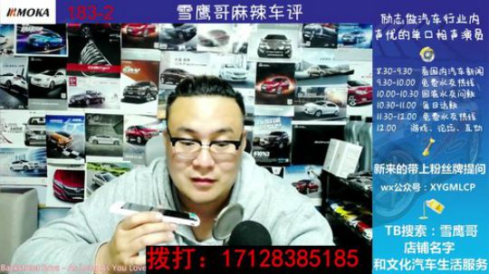 免费热线81